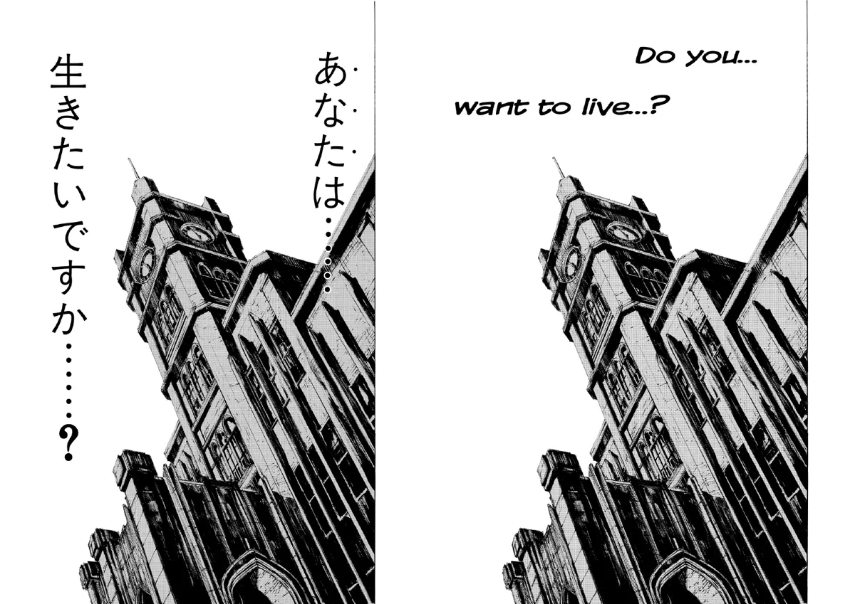 The clock-tower page in Japanese and English side by side. The Japanese has two vertical columns read right column first; the English has two horizontal lines, 'Do you...' at the top right and 'want to live...?' below it to the left, so the order still runs from top right.