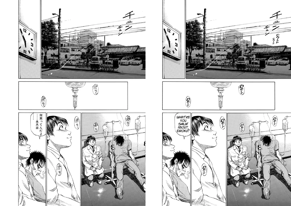 The same manga page in the Japanese edition and the official English edition, side by side. The layout is identical and not mirrored. In English, the dripping sound is redrawn as the word DRIP, while the sparrows' chun chun stays in Japanese with a small English 'chirp chirp' beside it.